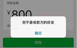 微信怎么看别人把你删了还是屏蔽了