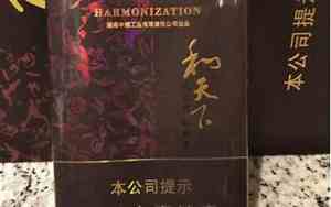 软和天下和硬和天下价格区别