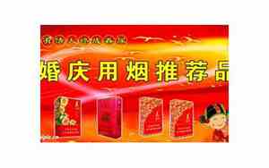 婚庆用品简单介绍词怎么写