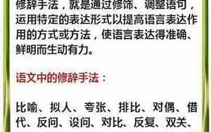 优美的自然景物的句子摘抄