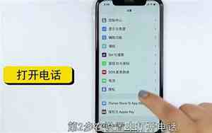 手机防火墙在哪里设置方法