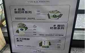 蜜雪冰城用料很差吗