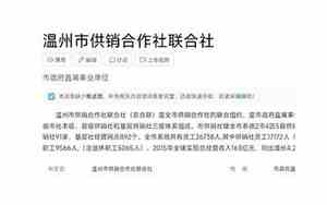 供销社是干什么的