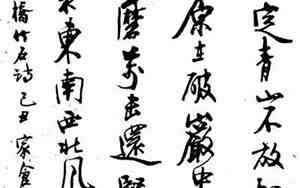 任尔东西南北风全诗的意思