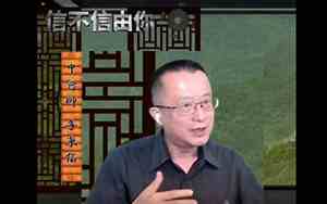 台湾人信面相吗还是佛教