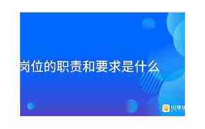 CEO的职责