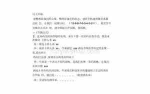 婚庆晚会开场舞串词大全集