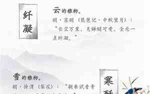 描写天气的环境的句子短句