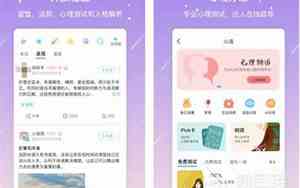面相测试工具有哪些软件