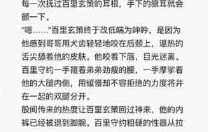 LOFTER车文白鹿张凌赫
