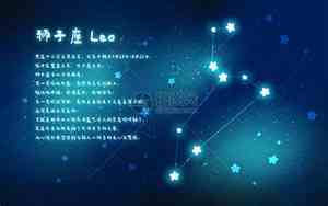火象星座