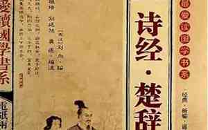 诗经中取名字大全
