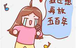 五一放假出去玩的句子有哪些