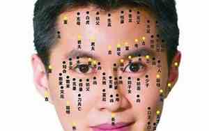 眼眉有疤的男人