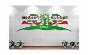 办公室椅子上