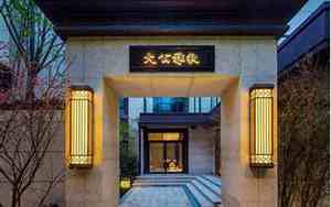 中式大门图片大全 效果图