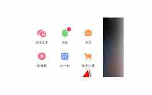 快手免密支付怎么关闭,设置在哪里找到