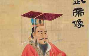 晋武帝司马炎是明君吗