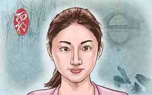 美人尖面相的女人命运如何