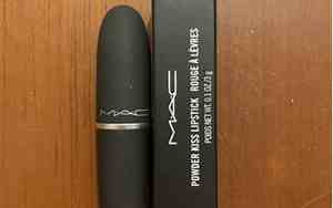 mac314和316哪个适合素颜