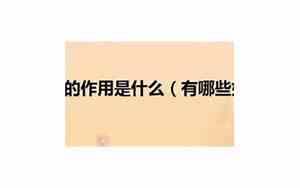 比喻句的作用和好处答题模板