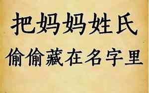 泽字辈取名字大全