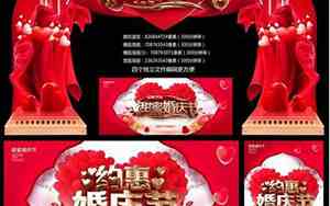 婚庆团队广告词怎么写