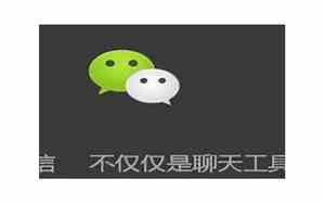 微信视频接不到是怎么回事