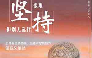 企业激励员工的句子有哪些