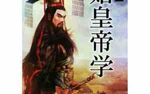帝喾