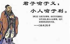 面相中的是非是什么意思