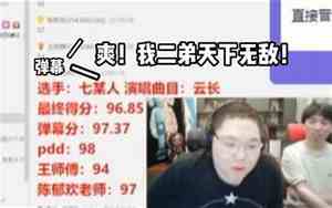 pdd啥意思网络用语