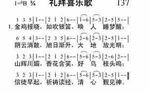 婚庆喜乐歌单推荐词大全