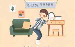 喜欢宅在家里的句子怎么说