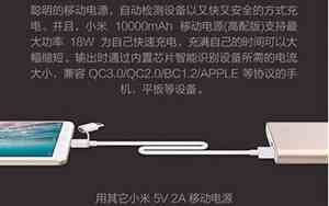 22.5w双向快充是什么意思