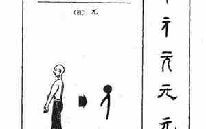 以元取名最吉利的店名