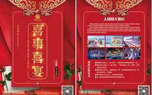 婚庆宴会厅广告词怎么写
