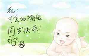 婚庆送给孩子祝福词怎么说