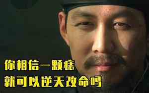 中国关于面相师的电影叫什么