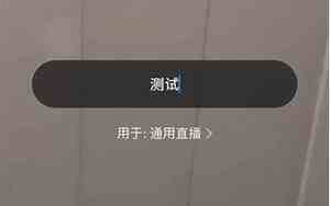 企业微信直播怎么看回放