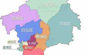 广州一共几个区,有几个旧区