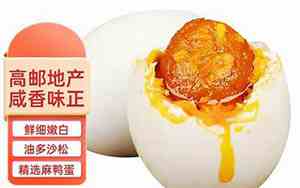 咸鸭蛋煮多久能熟 揭秘最佳时间