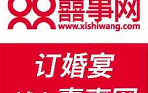 婚庆网站有哪些好