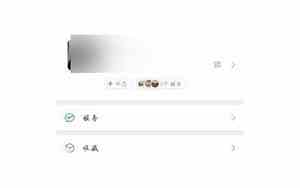 华为手机微信没声音了如何恢复