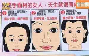 爱皱眉的女人性格