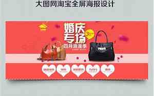 婚庆女包形容词