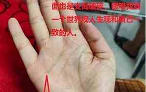 受长辈疼爱面相女人的表现