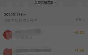 支付宝微信账单可以删除吗