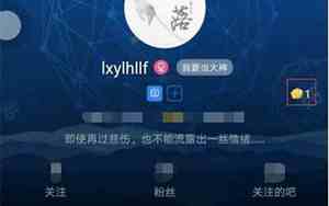 贴吧取名字