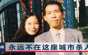 劳荣枝案子怎样了
